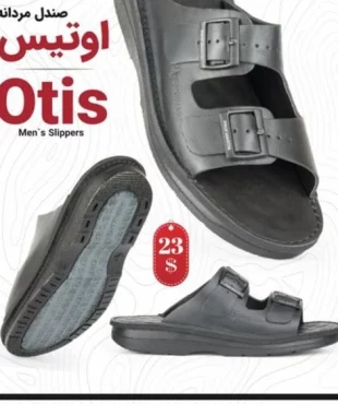 صندل اوتیس مردانه